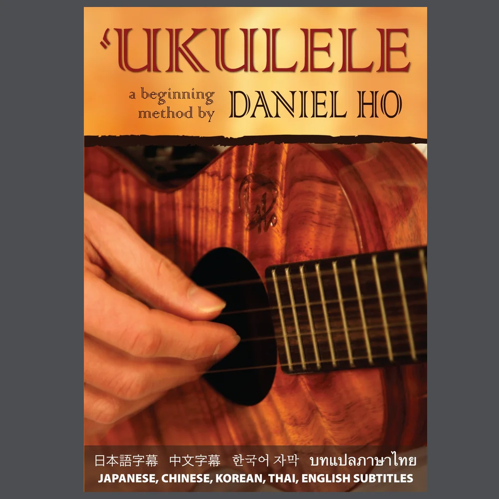 Complete Ukulele Course [DVD](中古品) DVD] 'Ukulele: a beginning method by Daniel Ho — Daniel Ho Creations